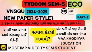 BCOM SEM 5 ECO PART 2 સવાલ કેટલો લખવો  OCT 2024 VNSGU MOST IMP QUE7433858780 MAA KHODIYAR EDUCATION [upl. by Sutphin981]