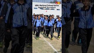 Opening Ceremony cg basketball rajnandgaon chhattisgarh shorts cgvideo shorts viralvideo [upl. by Darrick178]