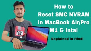 How to Reset SMC amp NVRAM MacBook  Reset Nvram Macbook Pro M1 in Hindi [upl. by Laira]