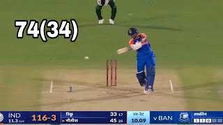 Nitish Reddy 74 Runs Just 34 Balls vs Bangladesh  Nitish Reddy Batting vs Bangladesh  Ind vs Ban [upl. by Nosyt139]