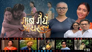 GAAB GWIYWI JAIKHLONG  The upcoming Bodo film  Directed by Actress Sangeena Brahma [upl. by Zita]