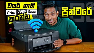 වයර් නැති ඕන වැඩකට හරියන Canon Printers 2024 [upl. by Sutelc]