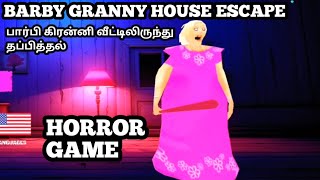 HORROR BARBY GRANNY HOUSE ESCAPE IN TAMIL  HORROR BARBY GRANNY GAME [upl. by Irwin]