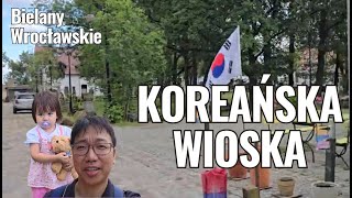 Pojechaliśmy do Koreańskiej Wioski koło Wrocławia Grill u kolegi Koreańczyka Bielany Wrocławskie [upl. by Aleemaj]