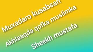 Muxadaro akhlaaqda kusaabsan [upl. by Dowlen]