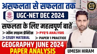 UGC NET EXAM  असफलता से सफलता के लिए महत्वपूर्ण बातें GEOGRAPHY PAPER ANALYSIS JUNE 2024 UMESH SIR [upl. by Akeylah801]