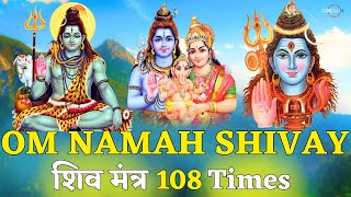 mantra  om namah shivaya  om namah shivaya song  om namah shivay  shiva mantra  shiva  bhajan [upl. by Arimat]