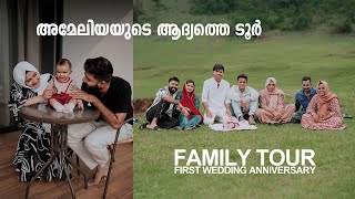 അമേലിയയുടെ ആദ്യത്തെ ടൂർ 😍 FIRST WEDDING ANNIVERSARY  FAMILY TOUR  AMRAS AMEEN  FASNA  AMELIYA [upl. by Yllas]