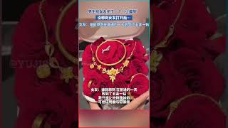 男生精心準備「小蛋糕」送女友，沒想到打開後驚喜不斷！🎂❤️ 甜蜜瞬間 創意驚喜 [upl. by Erdnuaed]