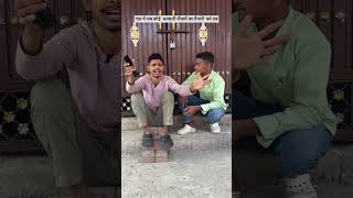 Goan me sarkari naukari kisi ka lag jaye tab viral trending goan village desi youtubeshorts [upl. by Tak732]