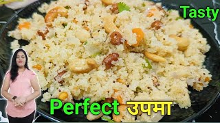 उपमा बनाने का आसान तरीका बिलकुल बाजार वाला Upma recipe [upl. by Muffin]