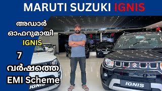 അഡാർ ഓഫറുമായി IGNIS  Maruti Suzuki Ignis Malayalam Review 2023  IGNIS 2023 On Road Price [upl. by Redmund]