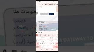 طريقة التسجيل على السستم التركي DXN [upl. by Hollyanne597]