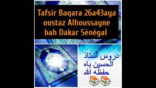 oustaz Alhoussayne bah Dakar Sénégal fii Tafsir Baqara 26a43aya [upl. by Eleahcim]