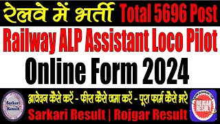 Railway ALP Assistant Loco Pilot Online Form 2024  5696 Post  Form Kaise Bhare  Step by Step [upl. by Norma]