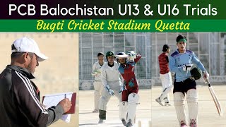 Highlights of PCB Under 13 amp under 16 trials  Bugti cricket Stadium Quetta  2nd phase 1920th Dec [upl. by Brinkema]