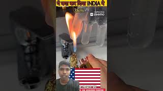 Duniya ka sabse Khatarnak lighter😱😱youtubeshortsshortsvideo indianarmyindianvspakistanbdvsindia [upl. by Hasile726]