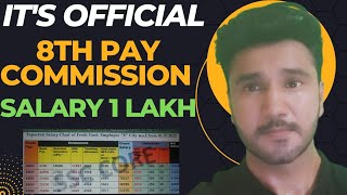 SALARY AFTER 8TH PAY COMMISSION  NEW JOINING SALARY IN GOVERNMENT JOB [upl. by Scevour673]