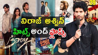 Viraj Ashwin Hits and flops all movies list up to baby movie [upl. by Anytsyrk]