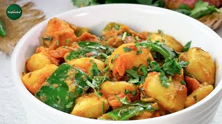 Aloo Shimla Mirch Recipe By SooperChef [upl. by Ormand85]