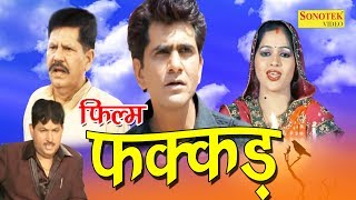 Super Hit Film  Fakkad  फक्कड़  Uttar Kumar  Dhakad Chhora  Kavita Joshi  Hindi Full Movies [upl. by Hilel]