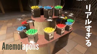 ホラーゲーム『 Anemoiapolis 』の映画館をしっかり満喫してみた [upl. by Streetman416]