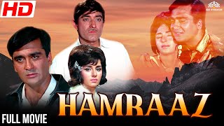 HAMRAAZ  Sunil Dutt Raaj Kumar Mumtaz Askari  fullhindimovie bollywood hindi [upl. by Burrton]