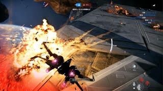 STAR WARS Battlefront 2 Starfighter Assault 449 [upl. by Romulus]