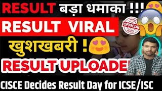 CISCE Shocking Result Declared 😱  ICSE Class 10 amp ISC Class 12 On Result Declaration CISCE 2024 [upl. by Sirtimed]