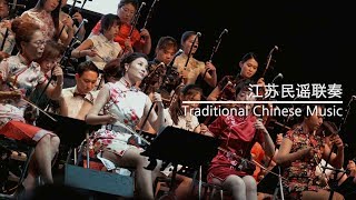 ERHU Medley 얼후 연주 강수민요 메들리 江苏民谣联奏放风筝，无锡景，哭七七，湘江浪，紫竹调 [upl. by Enelrahs61]