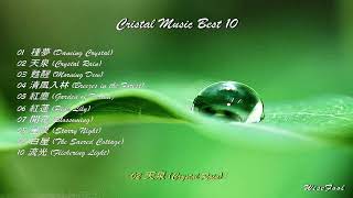 Cristal Music Best 10  수정금 水晶琴 [upl. by Amble962]