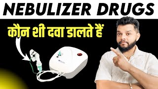 Nebulizer Medicines In Hindi AsthalineDuolinBudecort Uses In Hindi [upl. by Hannover816]