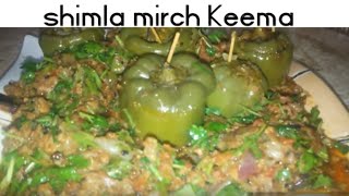 shimla mirch keema recipe by Saima Kitchen [upl. by Yssirk]