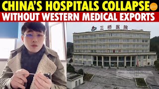 Chinese Surgeon Reveals If the West Stops Medical Supplies to China Hospitals May Collapse [upl. by Aciemaj]