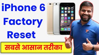 iPhone 6 Reset Kaise Kare  iPhone 6 ko Reset Kaise Kare  iPhone 6s  How to reset iPhone 6 6s [upl. by Lleze]