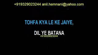 REMIX EK PAL KA JEENA KARAOKE WIH RAP DJ AQEEL [upl. by Morra]