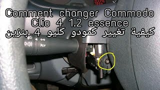 Comment changer Commodo Clio 4 essence كيفية تغيير كمودو كليو [upl. by Trebma]