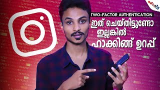 TwoFactor Authentication on Instagram⚠️ഇത് ചെയ്തിട്ടുണ്ടോഇല്ലങ്കിൽ ഹാക്കിങ്ങ് ഉറപ്പ്🕵️‍♂️ [upl. by Leisha68]