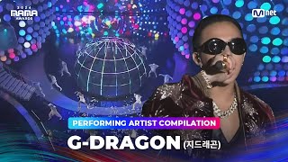 2024MAMA Performing Artist Compilation  gdragon [upl. by Atekehs]