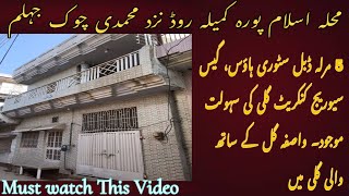 5 Marla Double Story House For Sale In محلہ اسلام پورہ Jhelum  House For Sale In Jhelum Pakistan [upl. by Ecitnerp]