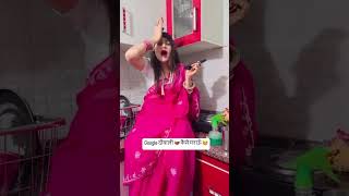 Google Diwali kaise manaugunjanofficial2017 diwalispecial comedy funny gunjanofficial2017 [upl. by Acinor231]