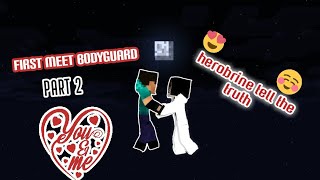 FIRST MEET BODYGUARD part 2 herobrine tell the truth   MINECRAFT [upl. by Leynwad820]