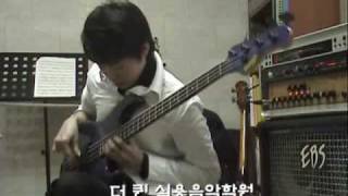 부천 더퀸 실용음악 명지전문대학교 실용음악과 베이스전공 합격 입시곡  Donna Lee  Alain Caron bass Cover [upl. by Brosine]