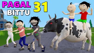 PAGAL BITTU SITTU 31  Cow  Cow Cartoon  Jokes  Bittu Sittu Toons  Desi Comedy  Cow Videos [upl. by Oluap]