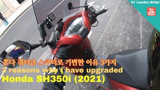 3 reasons why I have upgraded Honda SH350i 2021 [upl. by Anomar]