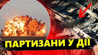 У Волгограді ПІДПАЛИЛИ залізницю  Росіяни МЕТУШАТЬСЯ із технікою  Потяги НЕ ЇДУТЬ [upl. by Sibley]