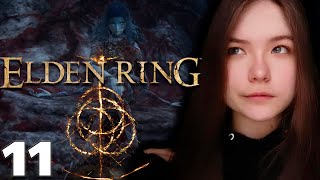 Elden Ring 11 запись стрима [upl. by Sinnek]