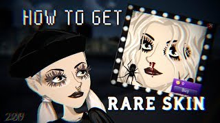 How To Get Rare Skin On Msp  NOT PATCHED [upl. by Airegin]