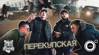 В руках автомат НО ЭТО СКАНДИНАВСКАЯ ПЕСНЯ [upl. by Radmen]