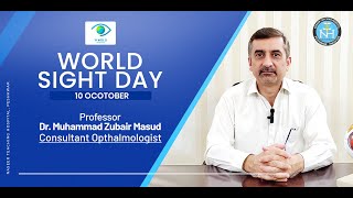 World Sight Day [upl. by Afatsom]